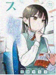 魔物题材动漫推荐