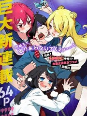 勇者题材动漫推荐