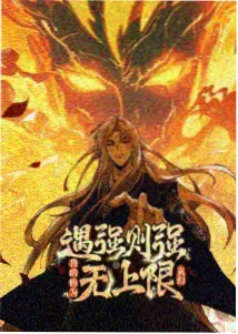 哥布林洞窟第三季第10集