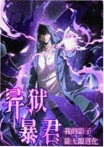哥布林洞窟第三季第9集